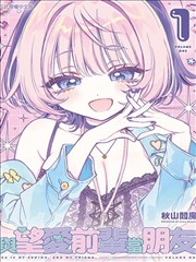 完美世界漫画图志索引号001封面